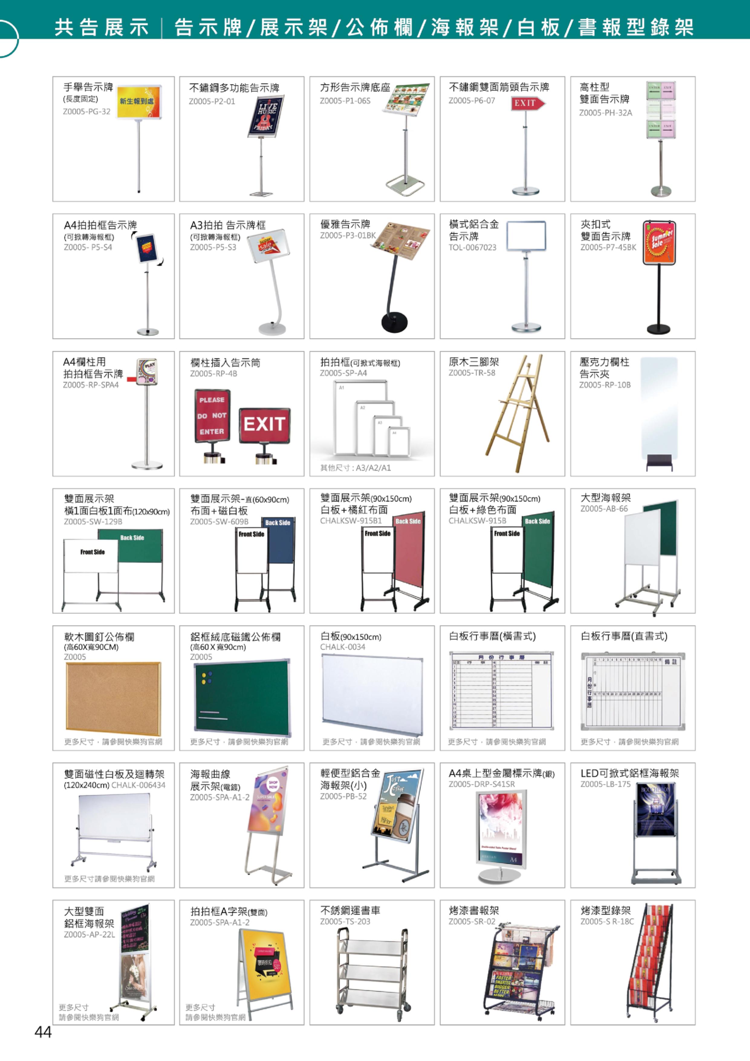 企業內部環境或食品以及用品