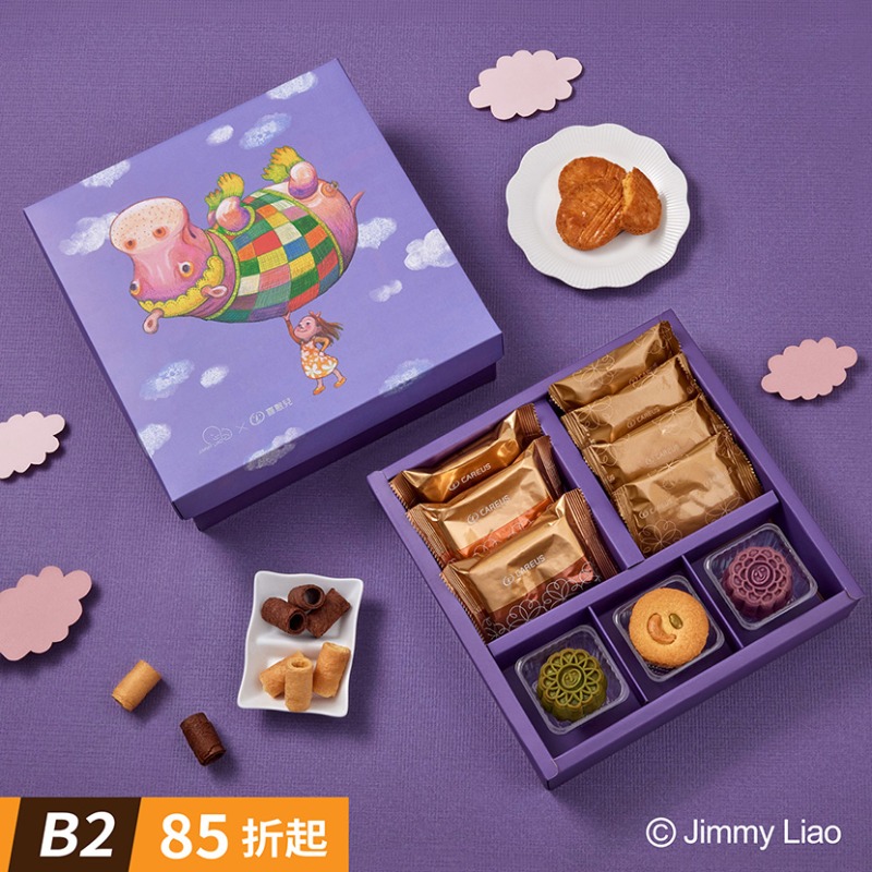 【2026中秋禮盒】西點禮盒．剛好有你(B2)