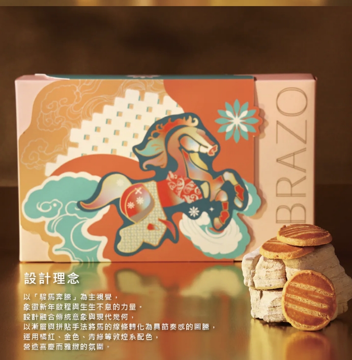 企業內部環境或食品以及用品