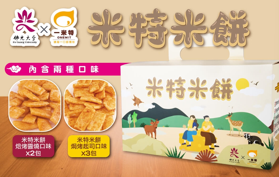 企業內部環境或食品以及用品