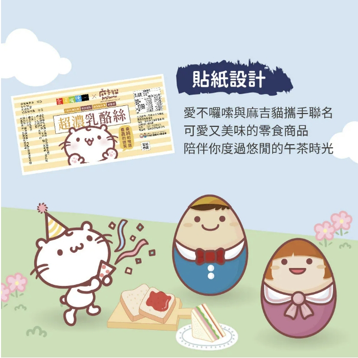 企業內部環境或食品以及用品
