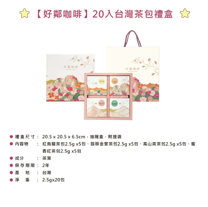 企業內部環境或食品以及用品
