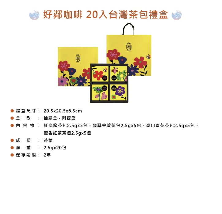 企業內部環境或食品以及用品