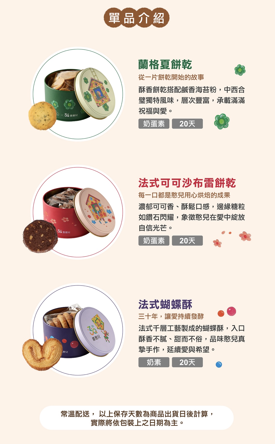 企業內部環境或食品以及用品