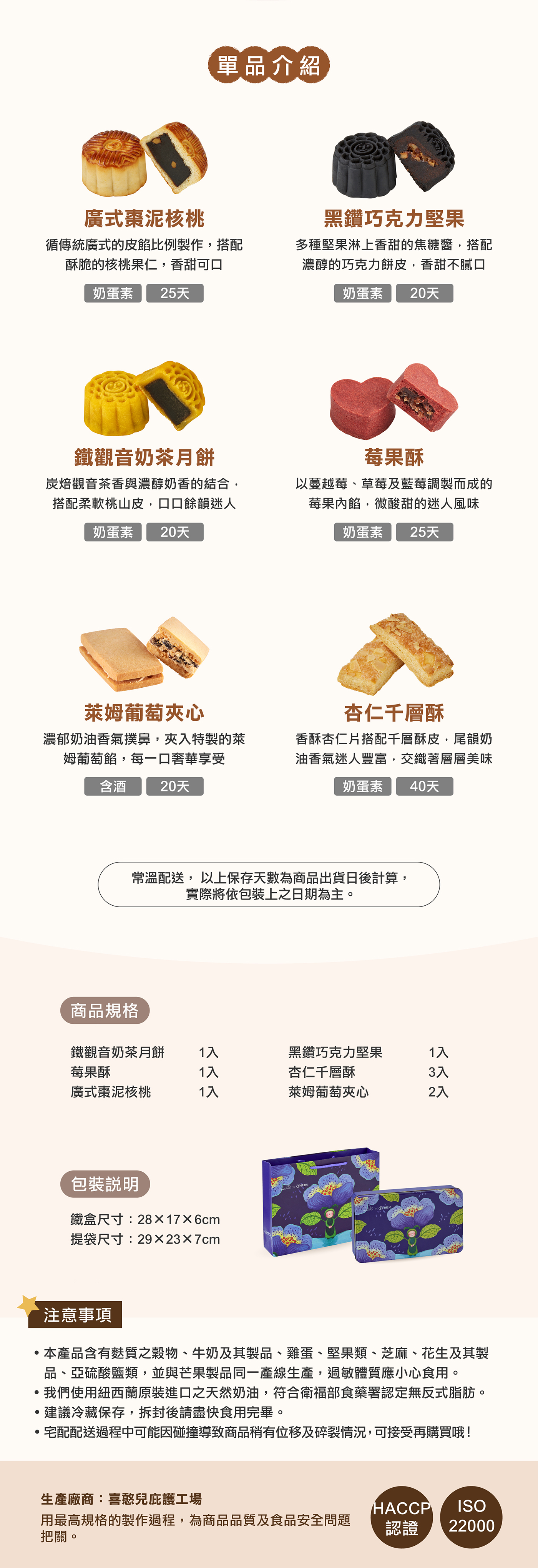 企業內部環境或食品以及用品