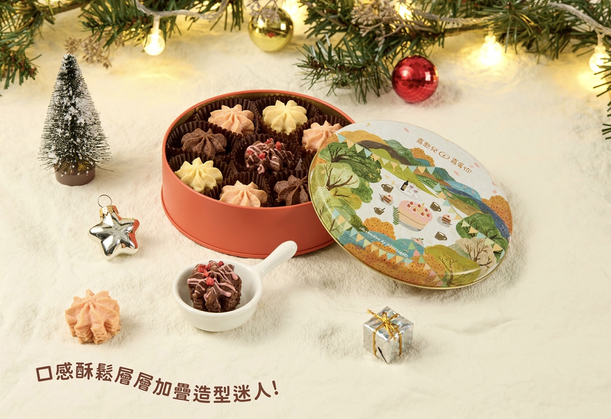 【聖誕限定】裙襬嘉年華．曲奇鐵盒