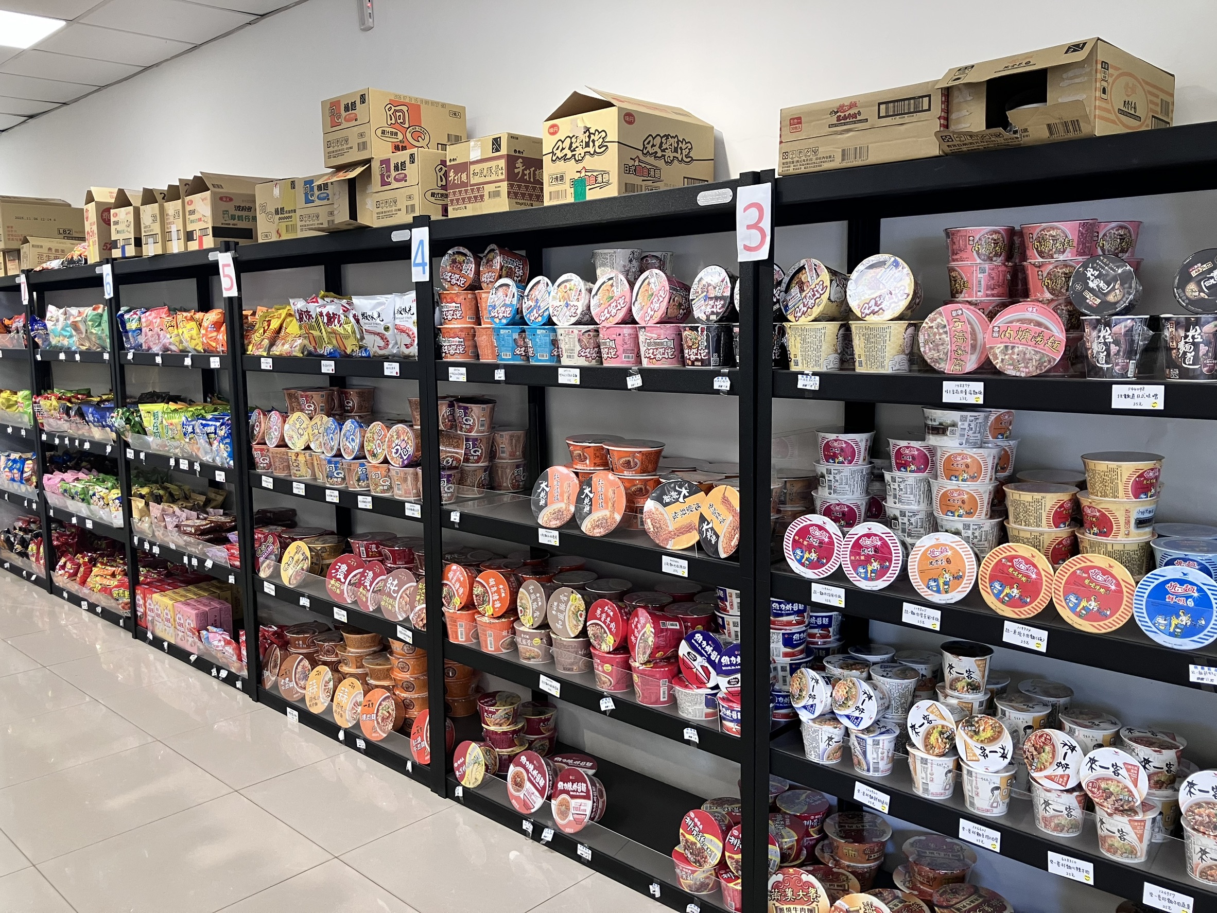 便利商店介紹