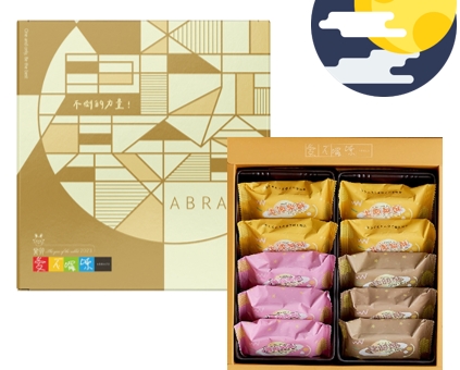 企業內部環境或食品以及用品
