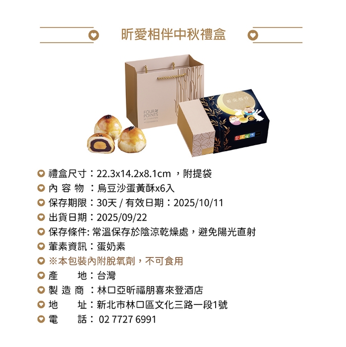 企業內部環境或食品以及用品