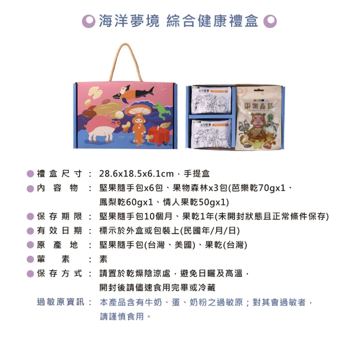 企業內部環境或食品以及用品