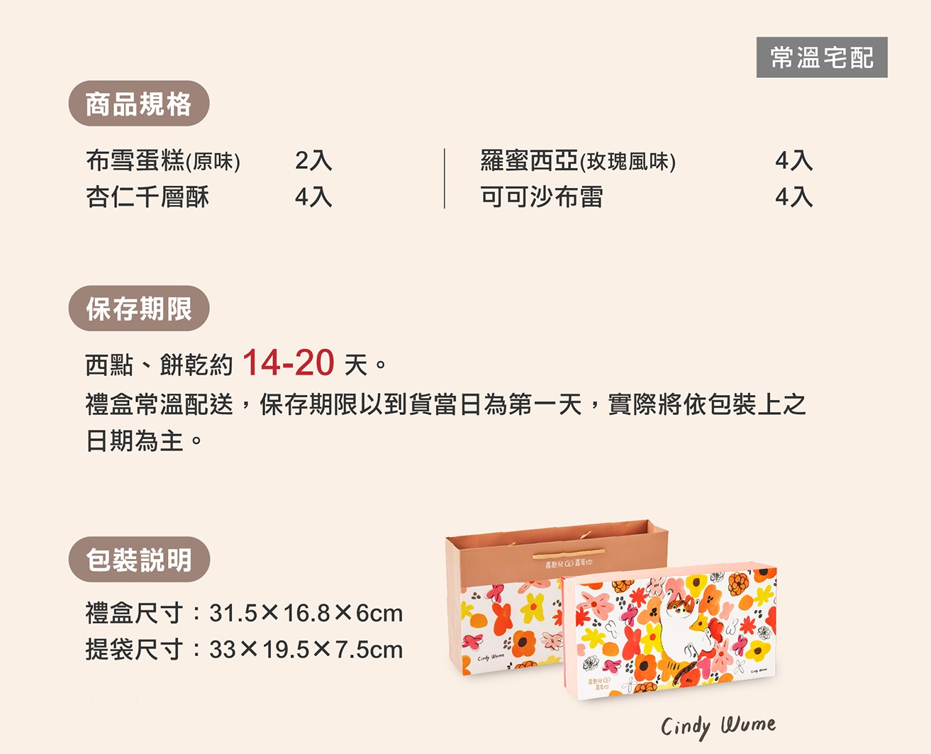 企業內部環境或食品以及用品