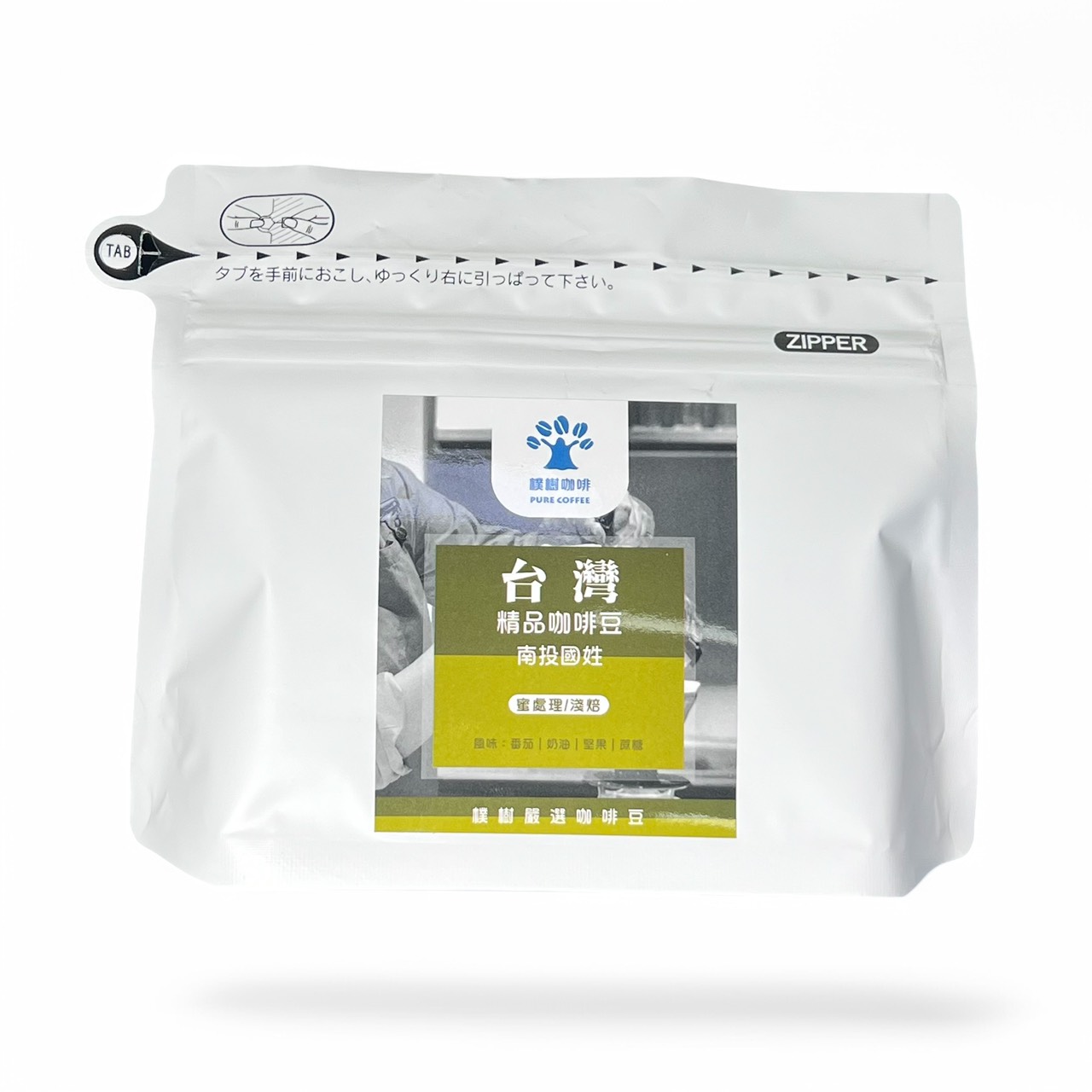 台灣精品咖啡豆 南投國姓 蜜處理/淺焙(熟豆/掛耳)