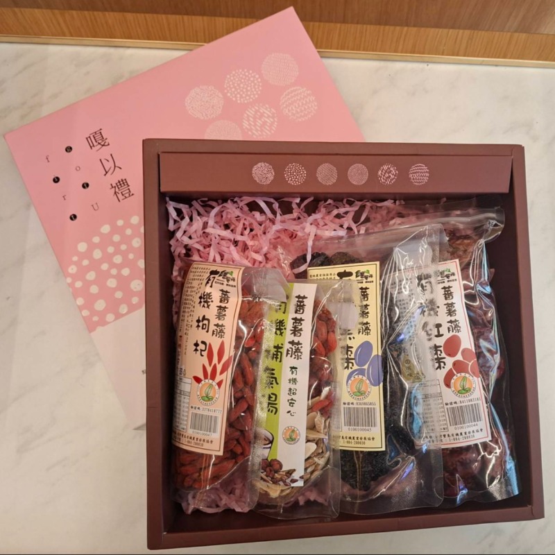 育成蕃薯藤餐廳 (忠孝庇護工場) 有機元氣來