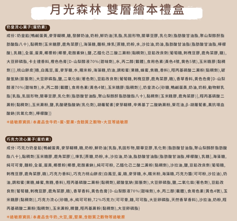 企業內部環境或食品以及用品