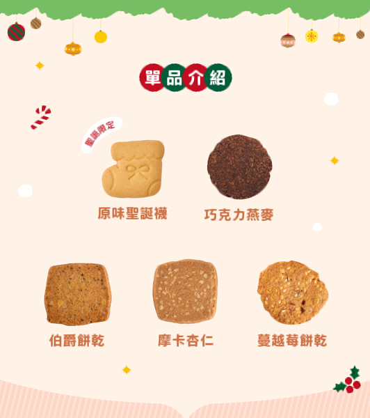 企業內部環境或食品以及用品