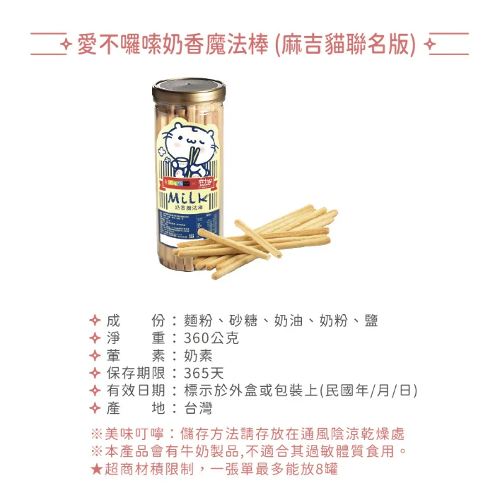 企業內部環境或食品以及用品