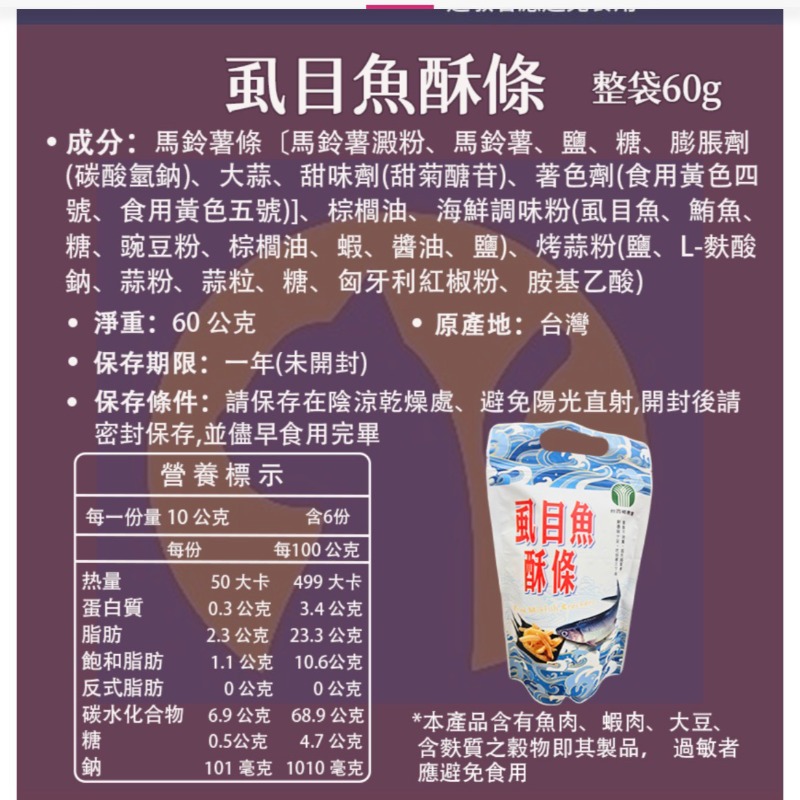 企業內部環境或食品以及用品