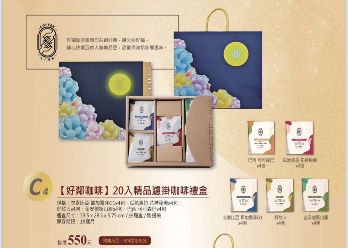 企業內部環境或食品以及用品