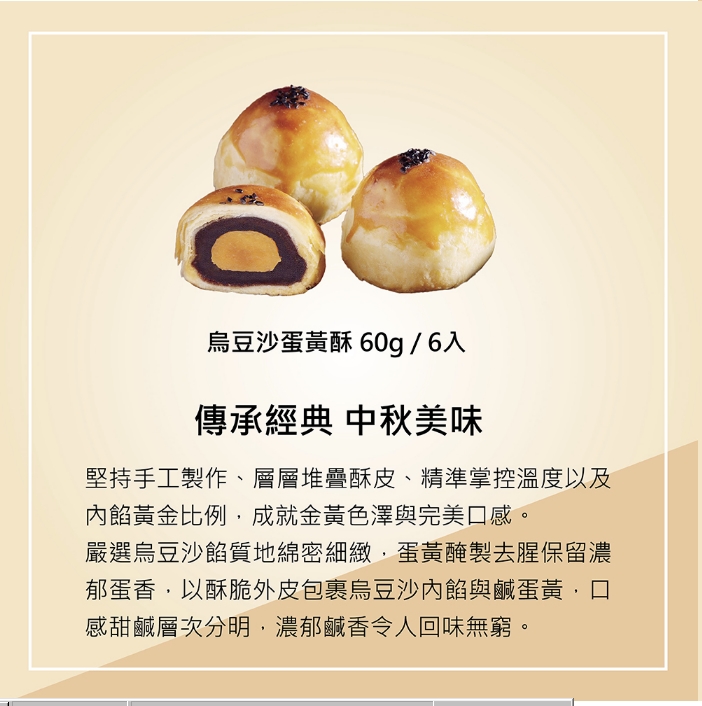 企業內部環境或食品以及用品