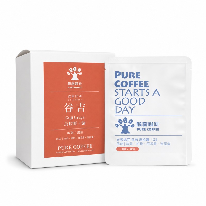 樸樹咖啡 萬華店 衣索比亞 谷吉 烏拉嘎 日曬(淺焙)/掛耳包(每盒10入)