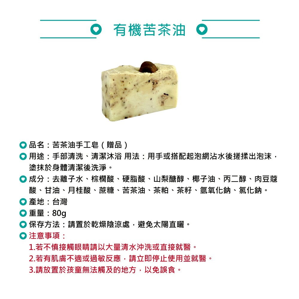 企業內部環境或食品以及用品