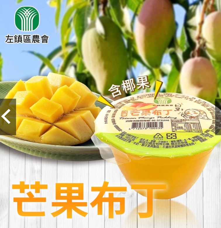 企業內部環境或食品以及用品