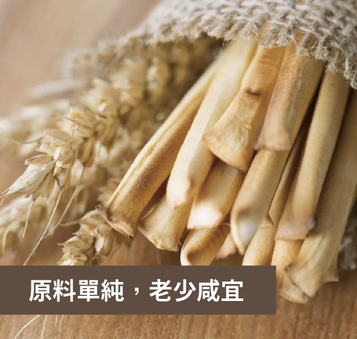企業內部環境或食品以及用品