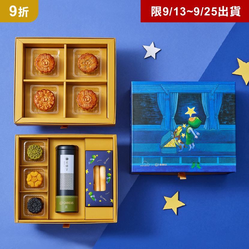 企業內部環境或食品以及用品