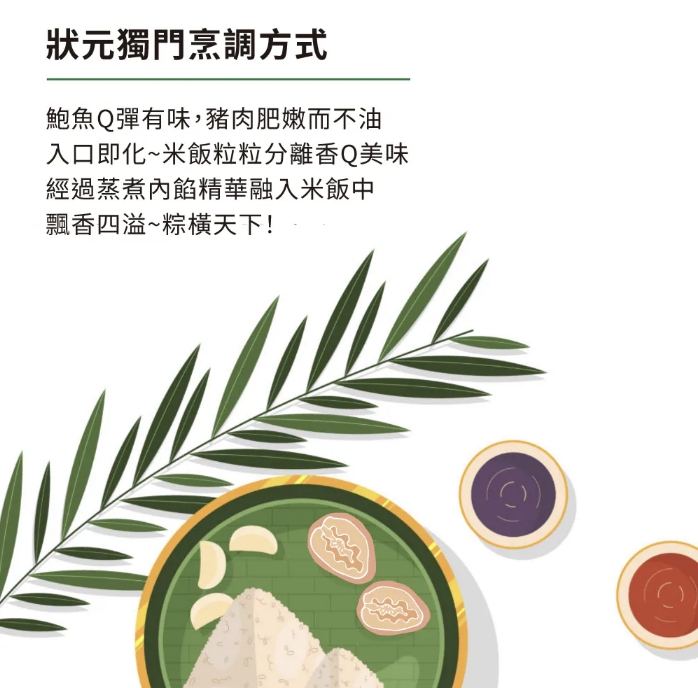 企業內部環境或食品以及用品