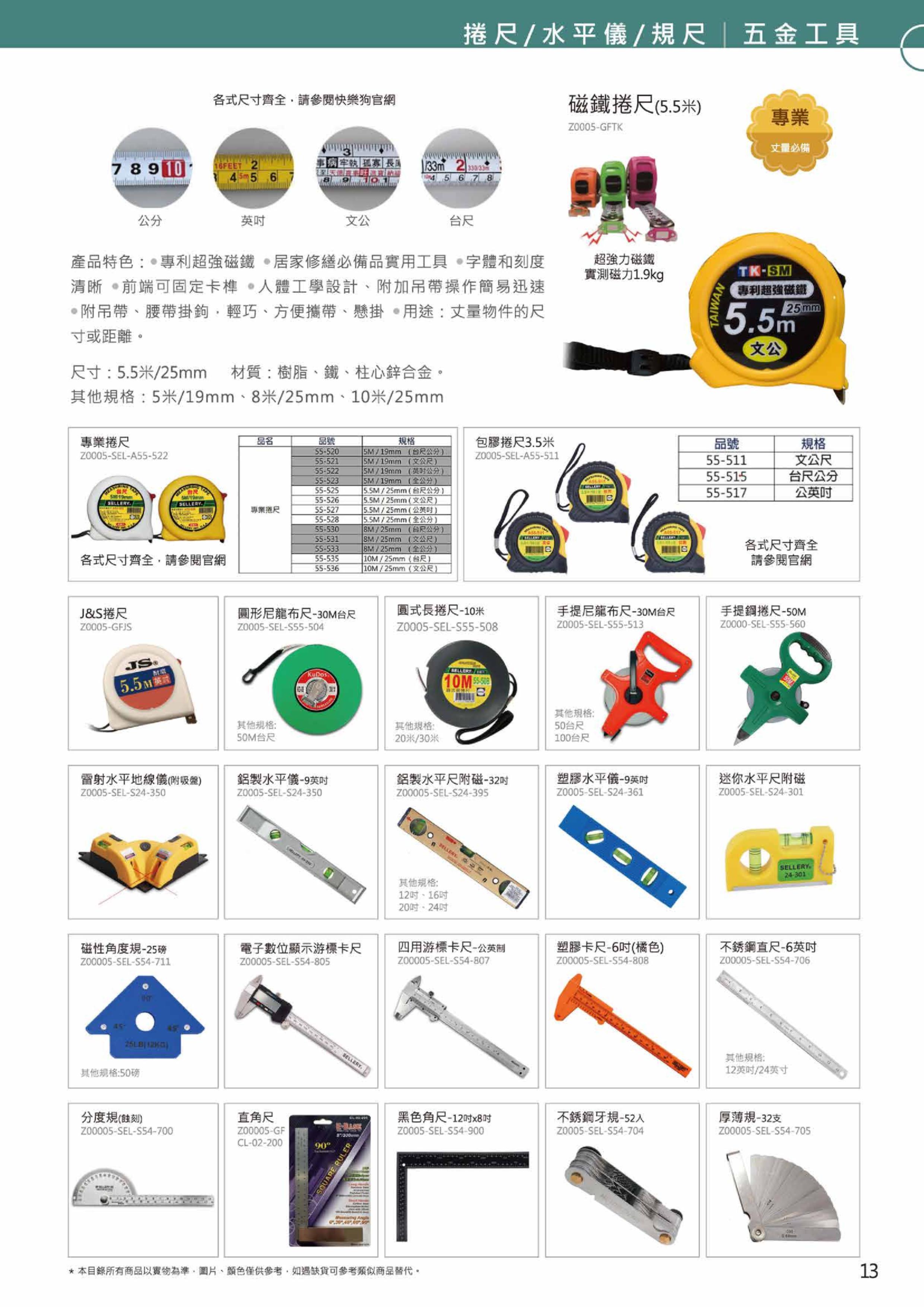 企業內部環境或食品以及用品