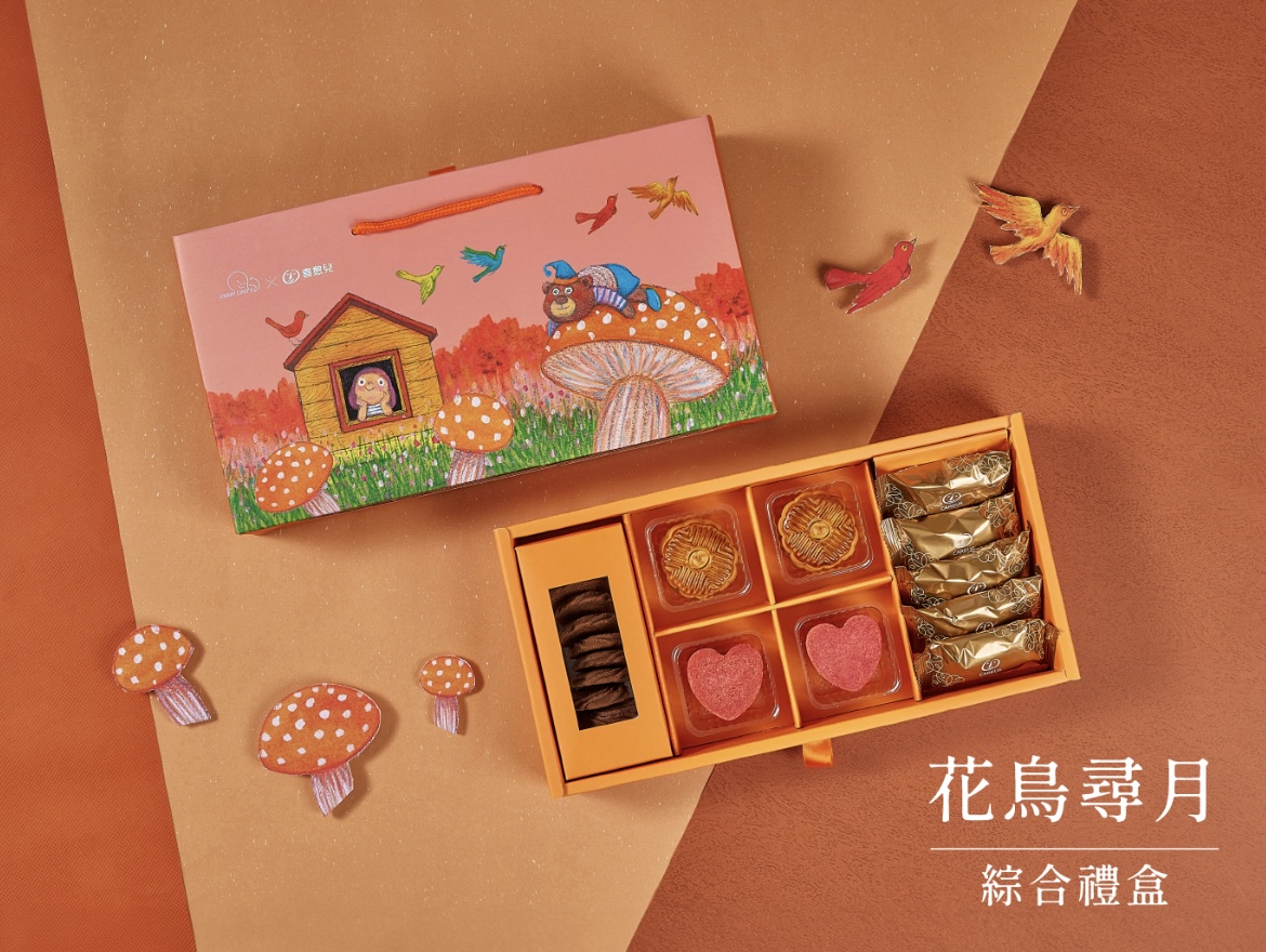 企業內部環境或食品以及用品