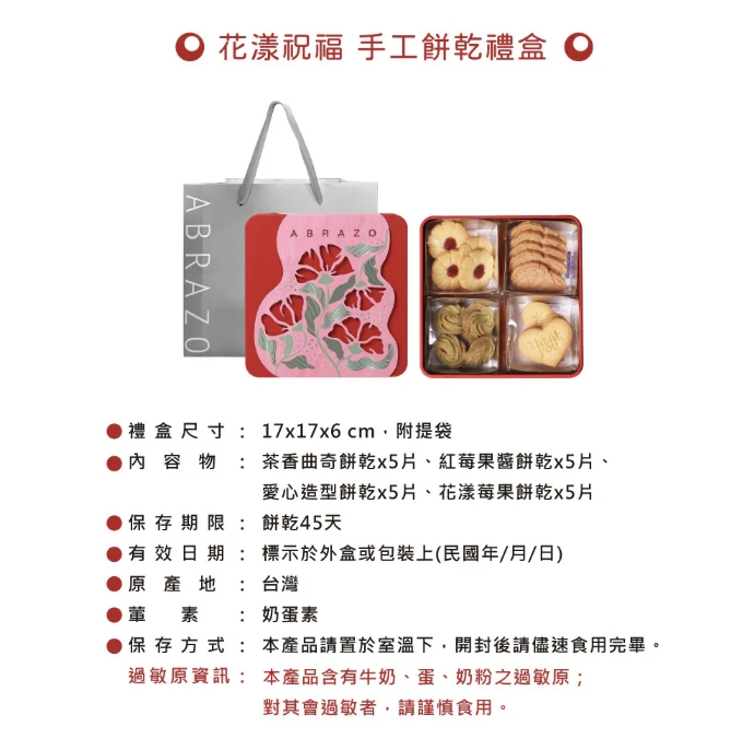 企業內部環境或食品以及用品