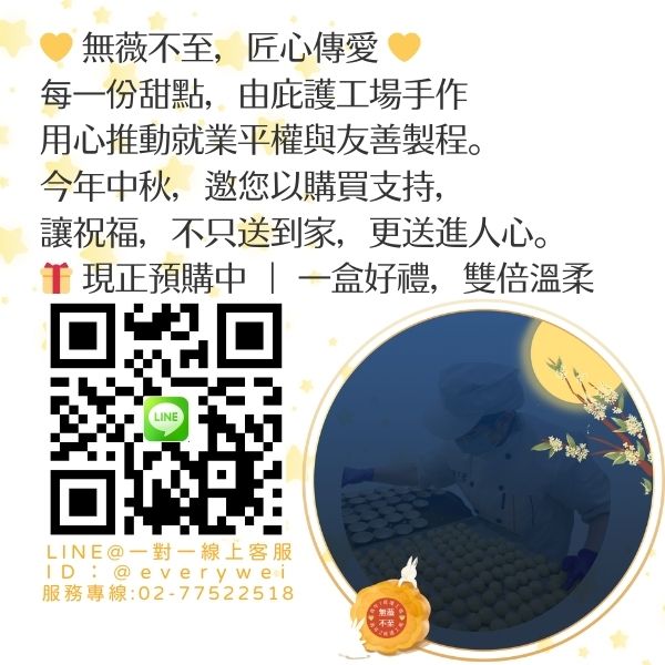 企業內部環境或食品以及用品