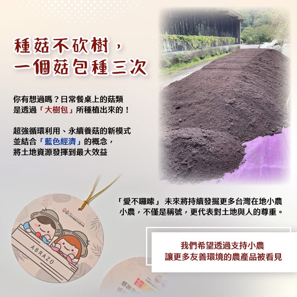 企業內部環境或食品以及用品