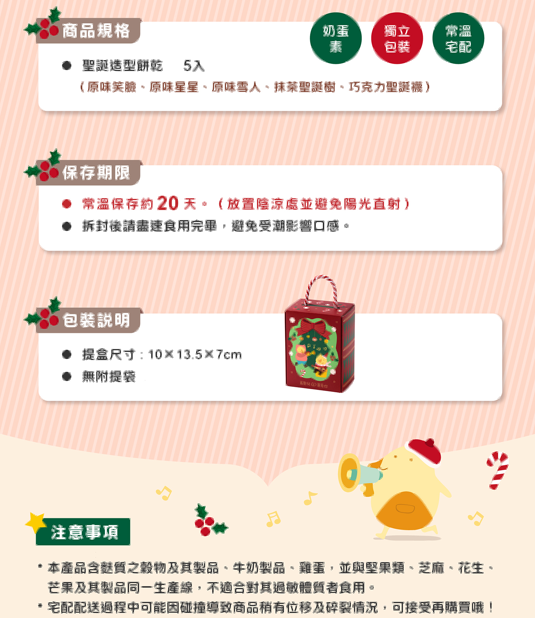 企業內部環境或食品以及用品