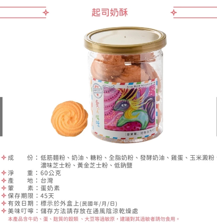 企業內部環境或食品以及用品
