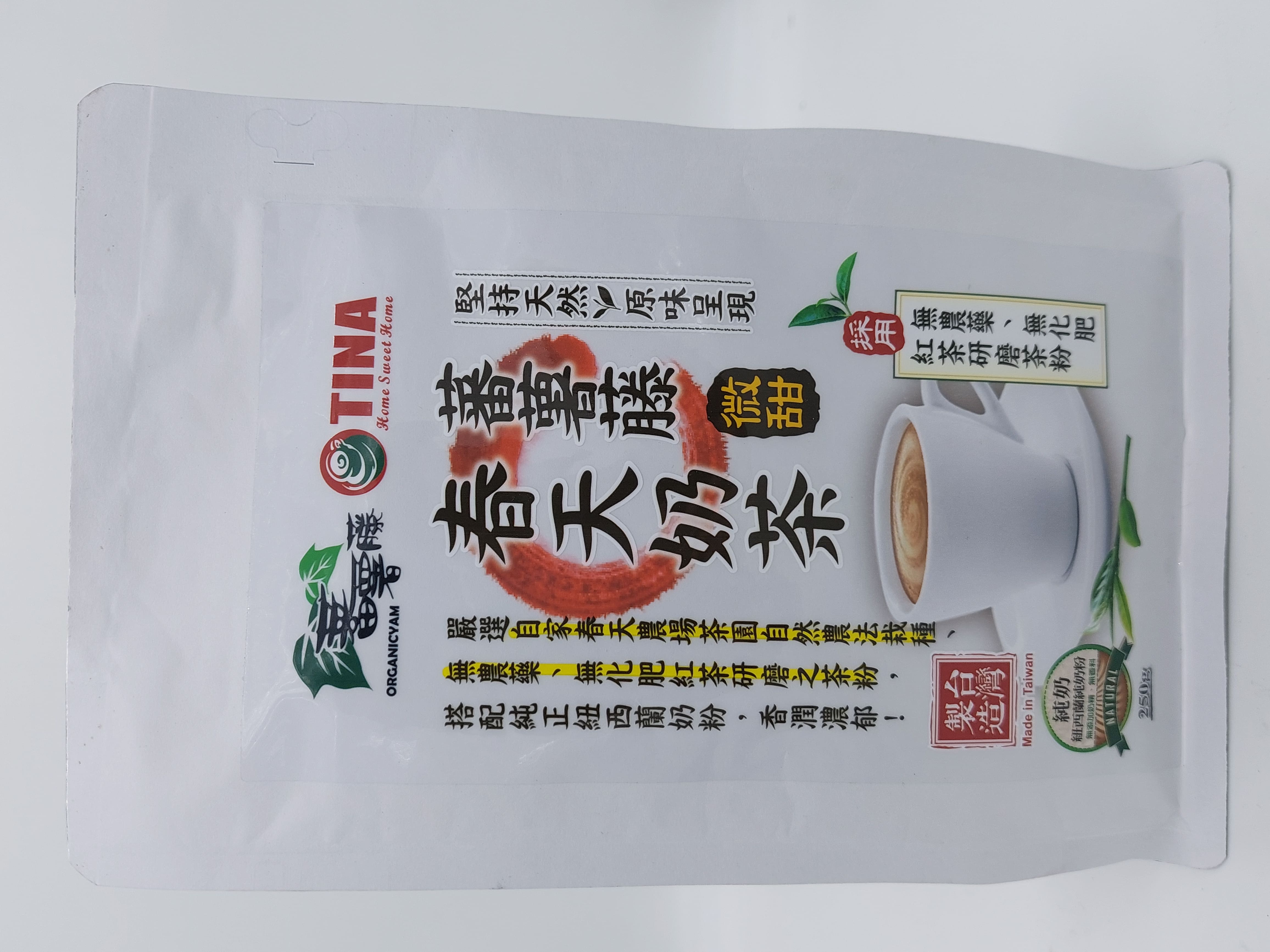 企業內部環境或食品以及用品