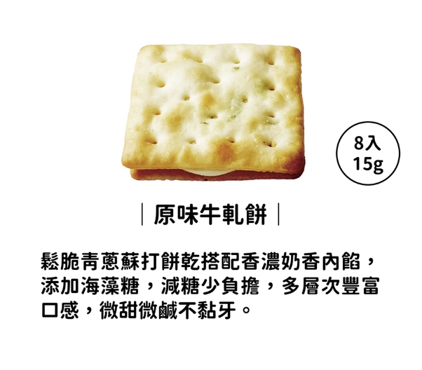 企業內部環境或食品以及用品