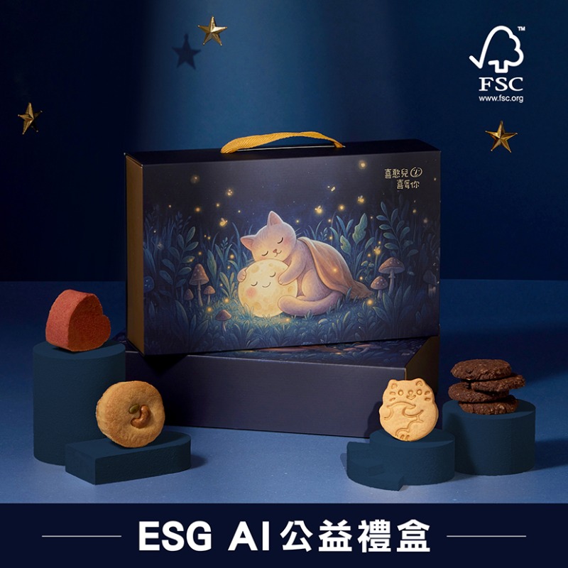 【2026中秋禮盒】綜合禮盒．擁月(H1)