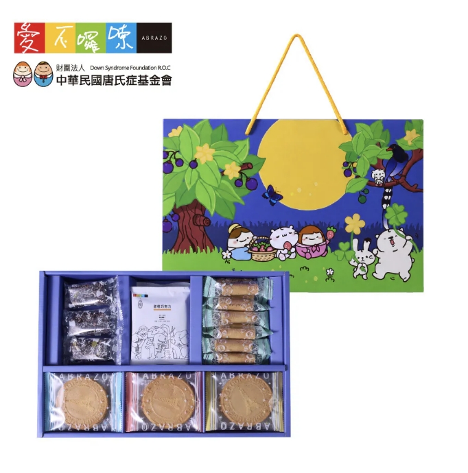 企業內部環境或食品以及用品