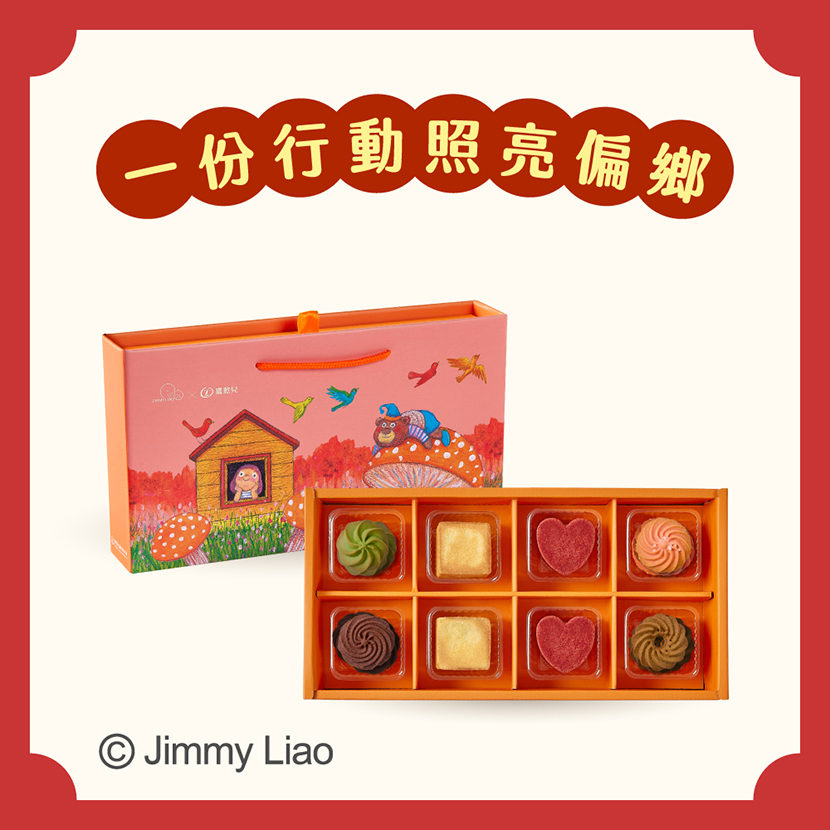 企業內部環境或食品以及用品