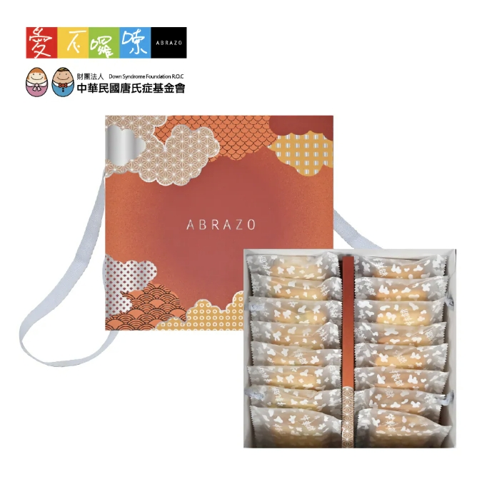 企業內部環境或食品以及用品