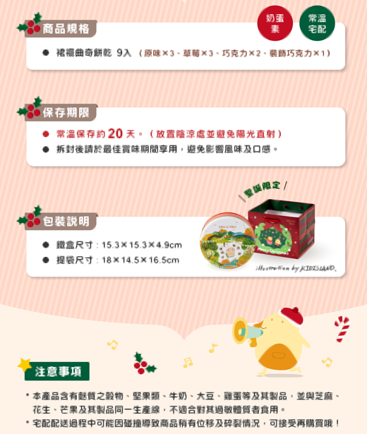 企業內部環境或食品以及用品