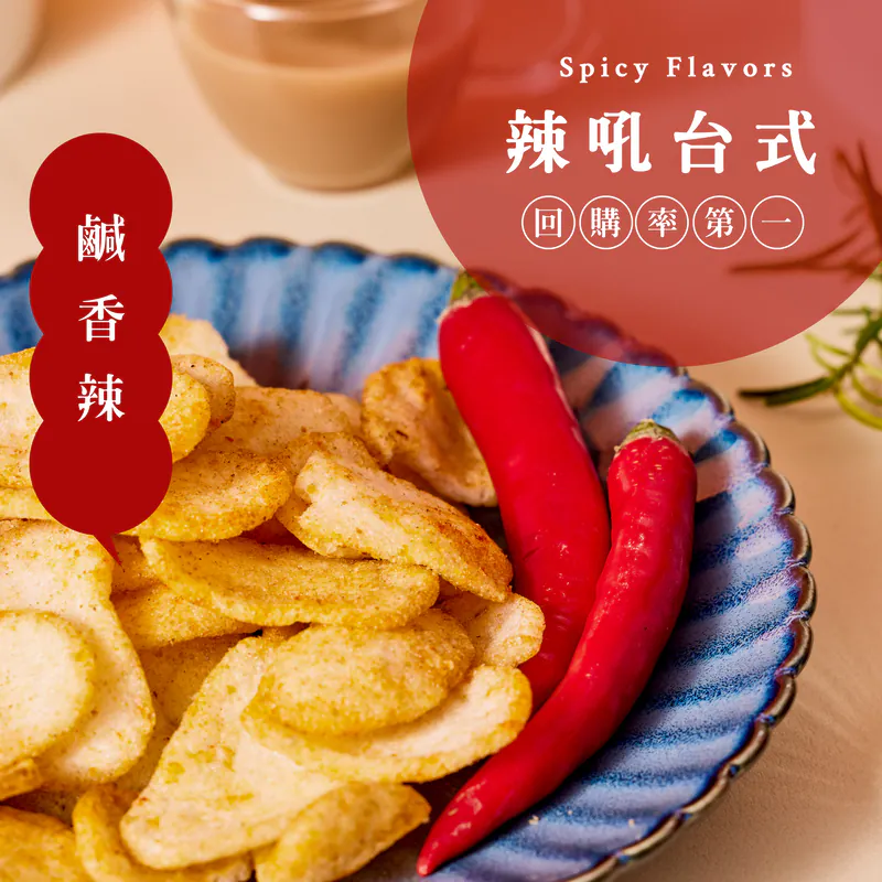 企業內部環境或食品以及用品