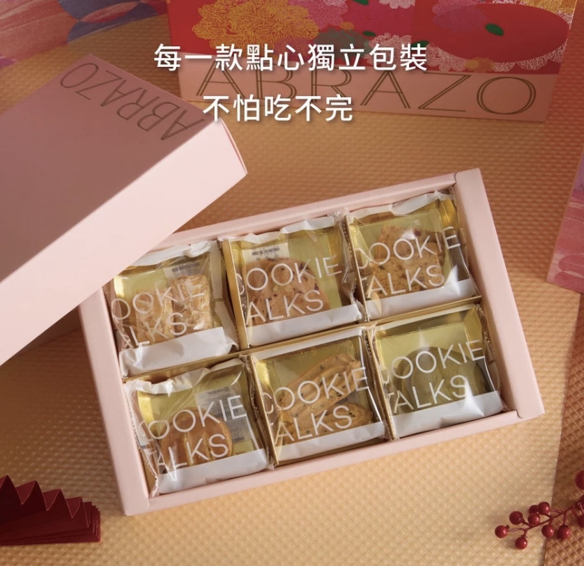 企業內部環境或食品以及用品