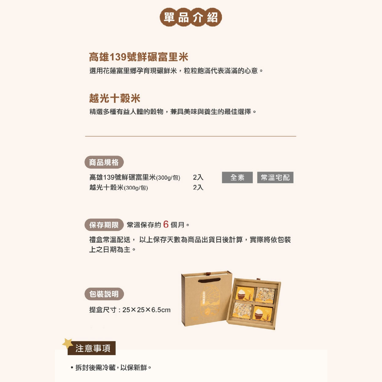 企業內部環境或食品以及用品
