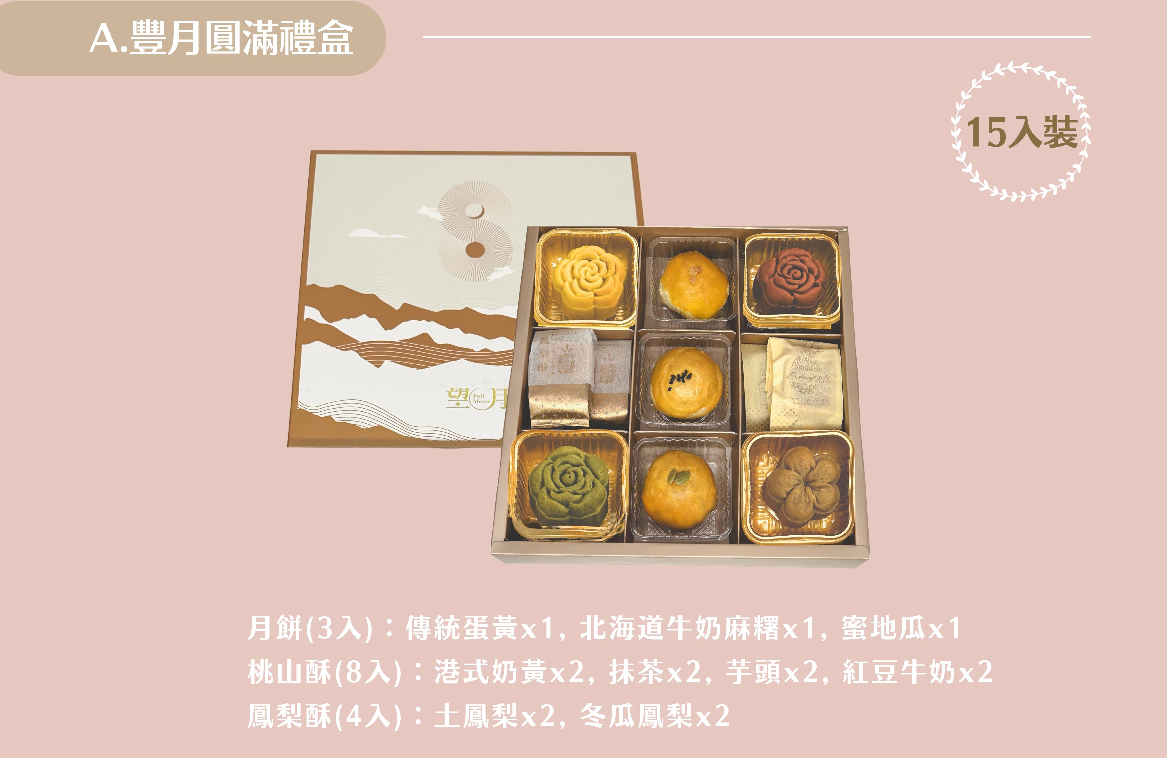 企業內部環境或食品以及用品