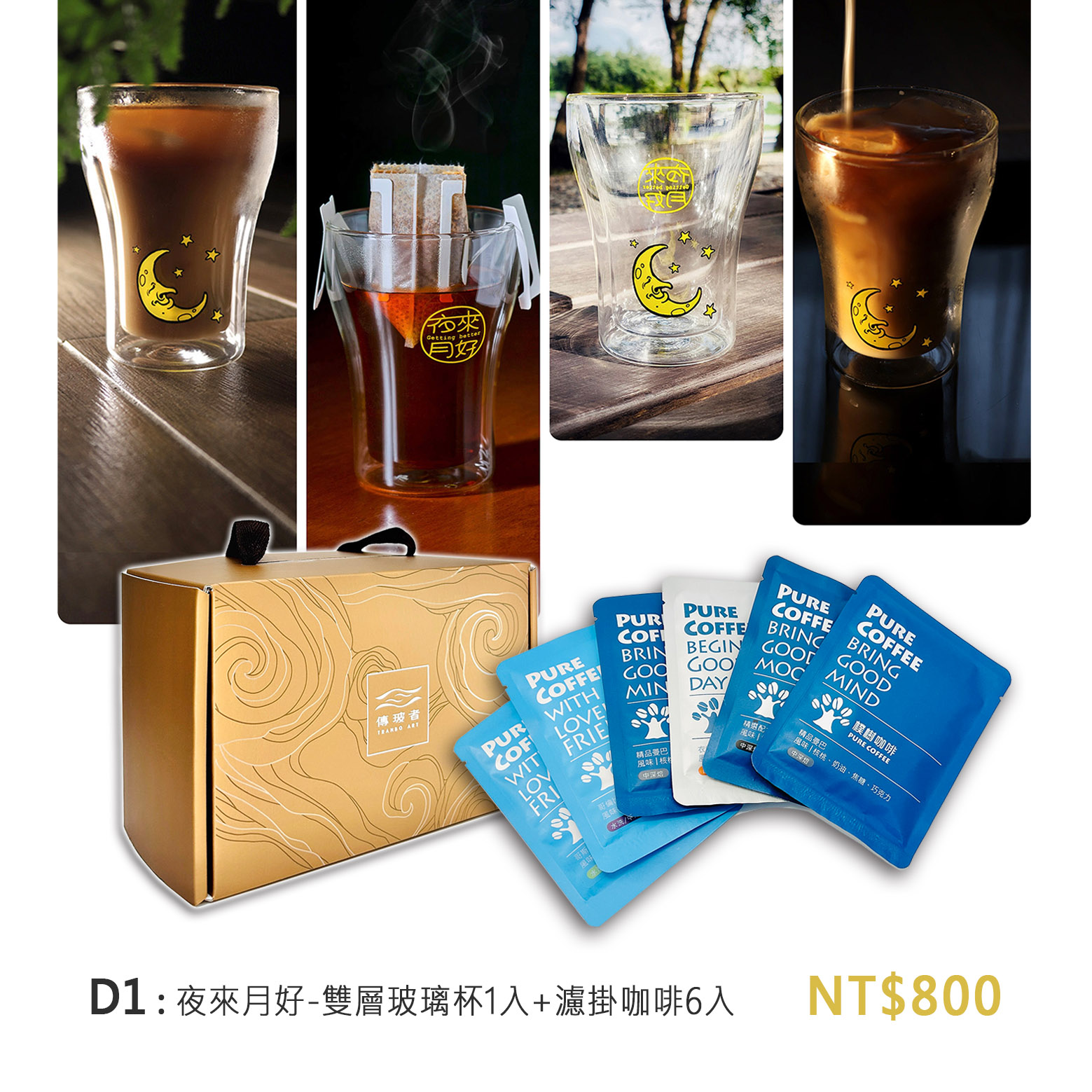 企業內部環境或食品以及用品