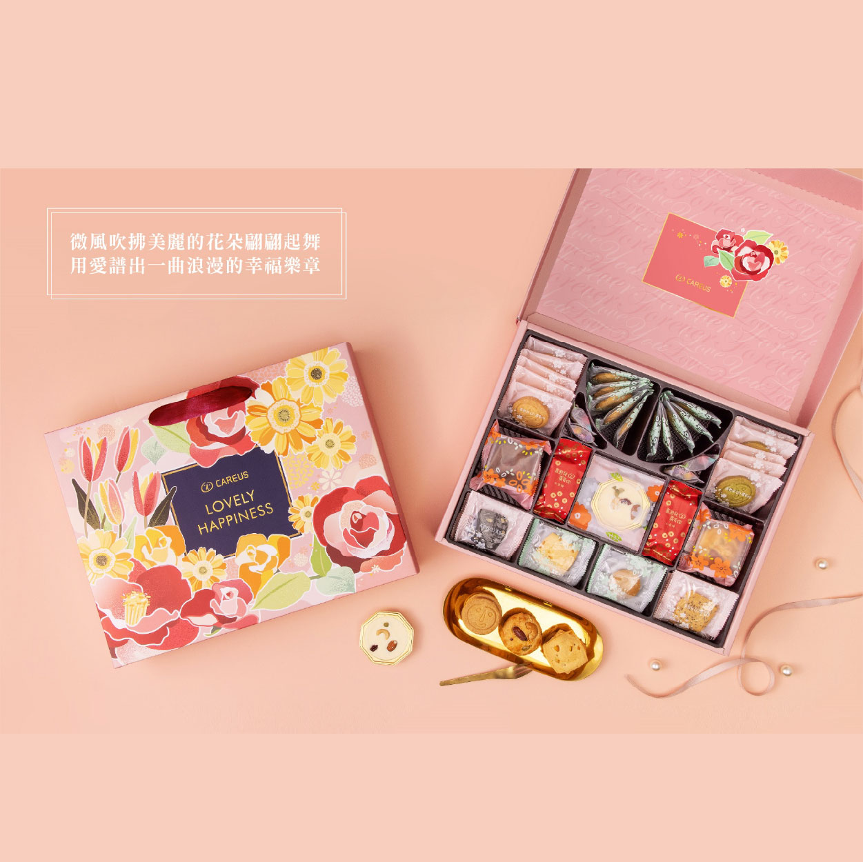 企業內部環境或食品以及用品