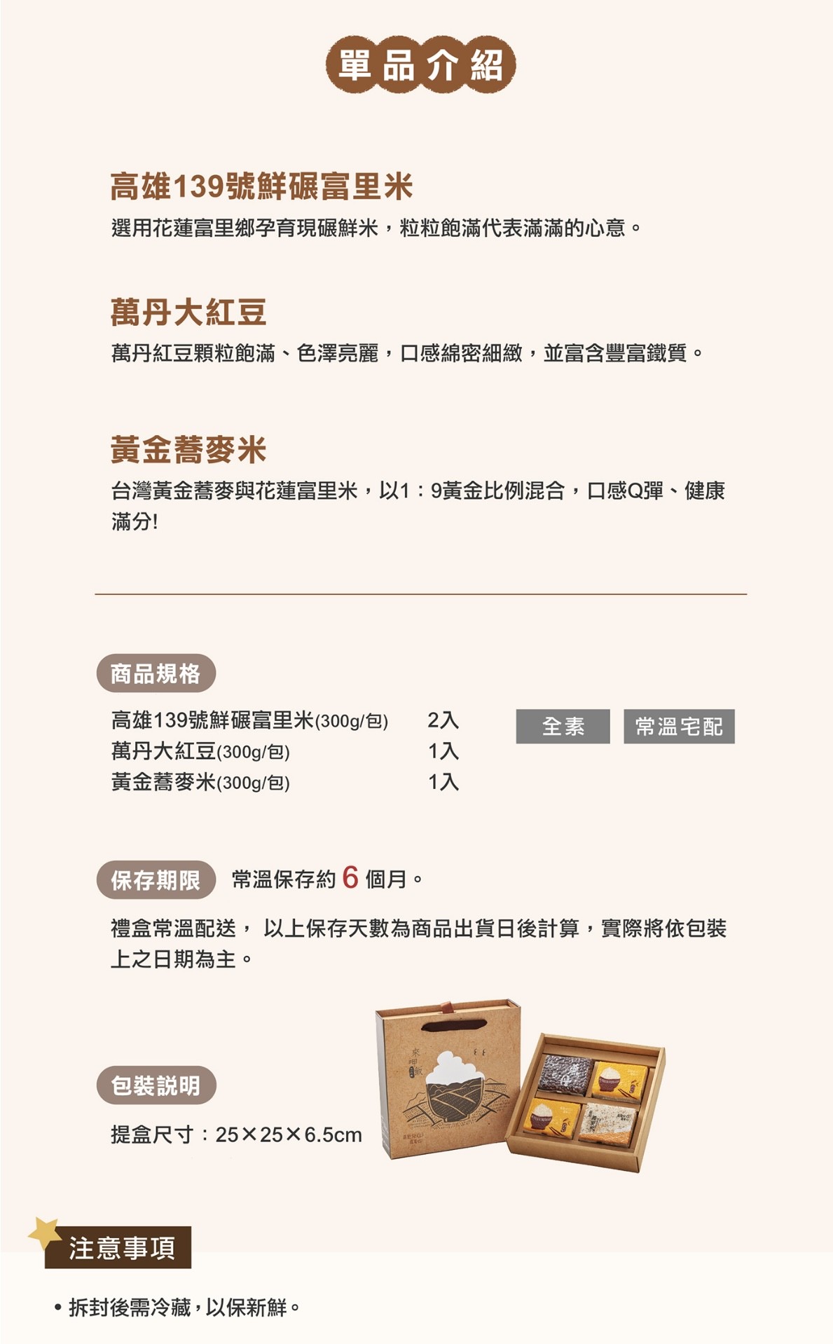 企業內部環境或食品以及用品